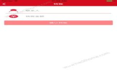 如何在OKCoin提取数字货币：新手指南与常见问题