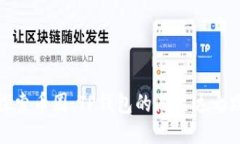 探索币圈：TP钱包的阿凡达之路