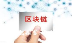 2023年最佳虚拟数字钱包推荐：安全、高效与便捷