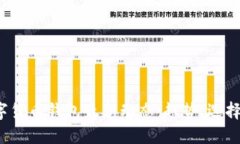 2023年数字货币钱包最新动态：趋势、选择与安全