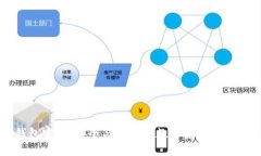 TP钱包官网：安全与便捷的数字资产管理平台