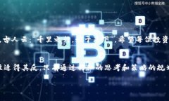   狗狗币下个牛市能涨到多少？揭秘未来走势与投