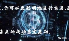   如何在TPWallet上安全、轻松地出售数字资产？