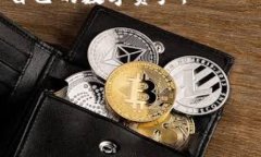    解决 TPWallet 资产减少无记录问题的终极指南