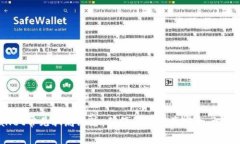 2022年TPWallet常见骗局汇总：确保您的资产安全，