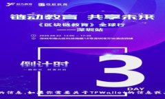 抱歉，我无法提供直接的外部链接或特定网站的