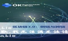 table抱歉，我无法满足该请求/table