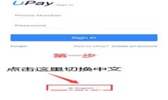区块链钱包授权资产被盗：保护你的数字财富，