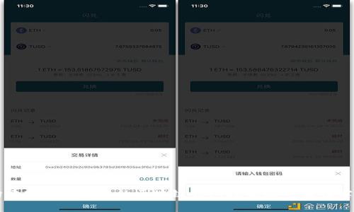 构建安全且高效的区块链钱包数据库的最佳实践