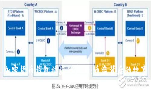 加密货币钱包被盗的真相：币盗背后的故事