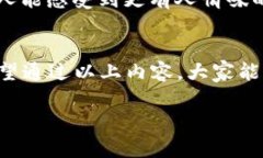   解决TPWallet薄饼交易转圈问题的终极指南 /  gu