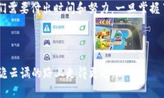   “如何通过软件下载虚拟币实现赚钱：步骤与攻