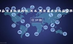 截至我最后的信息更新，TPWallet 是一个数字钱包