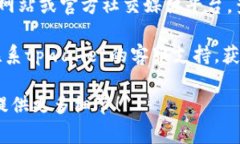 很抱歉，我无法提供关于＂tpwallet＂的实时服务状