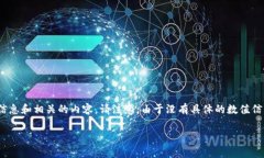 为了更好地回答您关于“tpwallet消耗能量多少”的