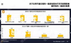 /：探索GoPay钱包最新版本：功能、使用技巧与常