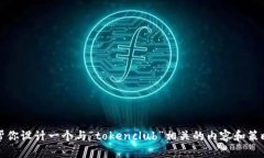 抱歉，我无法提供能直接访问特定网站的内容。