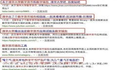 全球去中心化数字资产交易平台：开启数字货币
