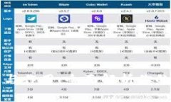 区块链钱包的用途与作用：全面解析你的数字资