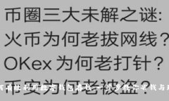 如何有效利用数字钱包存钱：一步步教你省钱与