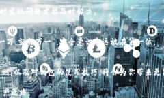 subject选择区块链的好用钱包，安全与便利兼得