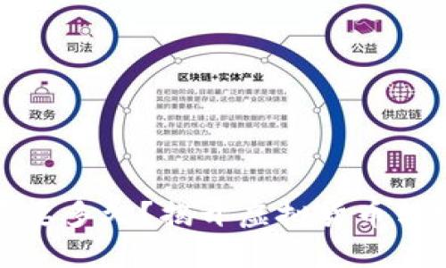 提币到钱包需要多久？揭开虚拟货币转账的时间秘密