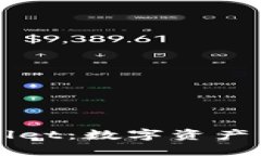 深入探讨TPWallet：数字资产管理的未来之路
