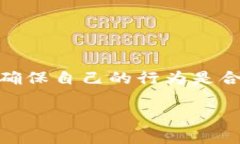 关于使用TPWallet进行转账及其隐私性的问题，实际