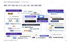 如何解决TokenPocket转账未到账的问题：实用指南与
