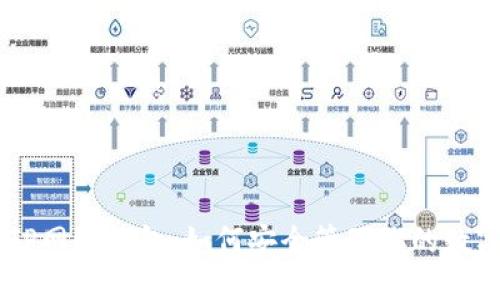 了解TP网络钱包：如何安全管理你的数字资产
