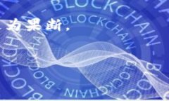 使用TP Wallet进行多地址转账的指南与技巧TP Wall