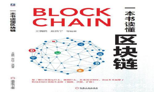如何将TPWallet中的数字资产安全转账到火币平台：详尽指南