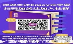 加密货币钱包额度与安全性全面解析：选择最适