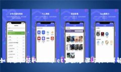 如何轻松领取TPWallet空投：步骤与技巧详解