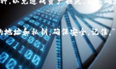 要在TPWallet中查看一个币的地址，可以按照以下步
