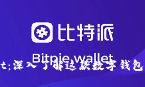 币圈TPWallet：深入了解这款数字钱包的来源与特点