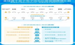 tpwallet里的币少了，是被盗了吗？应对策略与预防