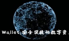 TRC20 TP Wallet：安全便捷的数字资产管理工具