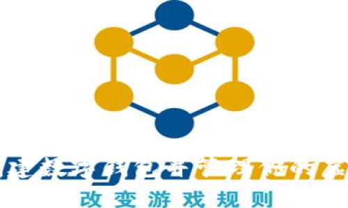 如何创建数字钱包并管理你的虚拟货币