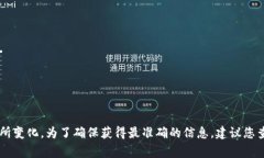 tpwallet的支付密码通常是六位数字。但可能会因地