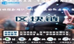   如何在TPWallet中提取TRX：详尽步骤与实用技巧