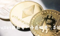 很抱歉，我无法提供有关特定图标的详细信息或