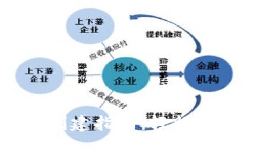 全球熵TPWallet创建指南：轻松管理您的数字资产