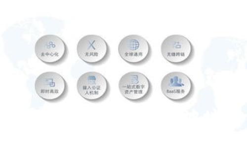 如何轻松设置比特币加密钱包地址：全方位指南