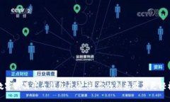 数字藏品平台钱包开通，让你的创意收藏更轻松