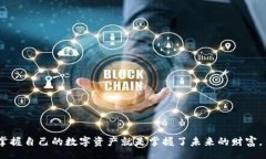 bias/biastpwallet, 查询授权, 数字钱包, 加密货币/g