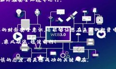    如何将TRX币成功转入TPWallet  /    guanjianci  TRX币