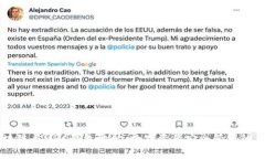 区块链与MRC钱包地址：数字资产安全管理的未来