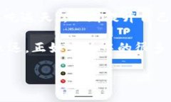   TPWallet安全检查：保障你数字资产的安全之道