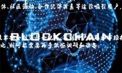 关于是否还要创建TPWallet（TP钱包），这取决于你
